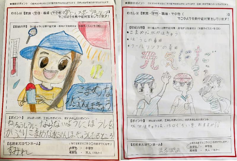 学校での取組例