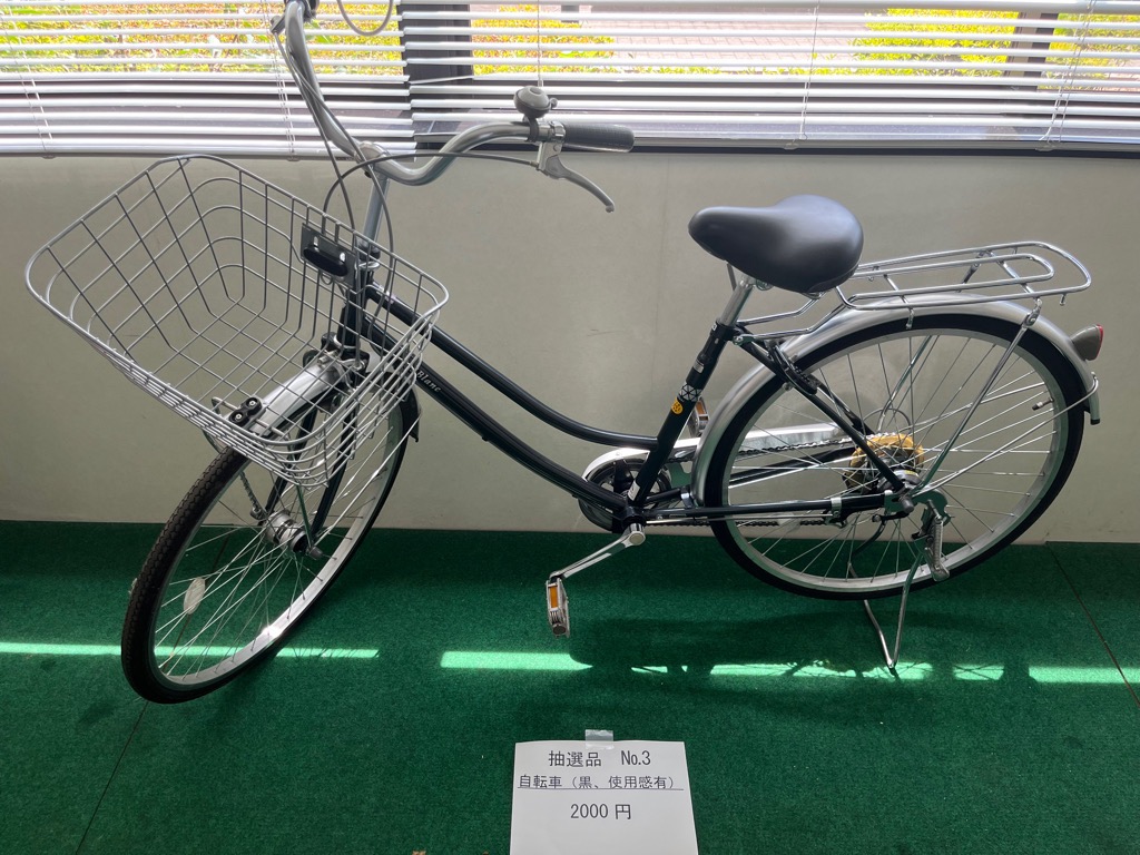 自転車(ギアあり、使用感あり)の写真