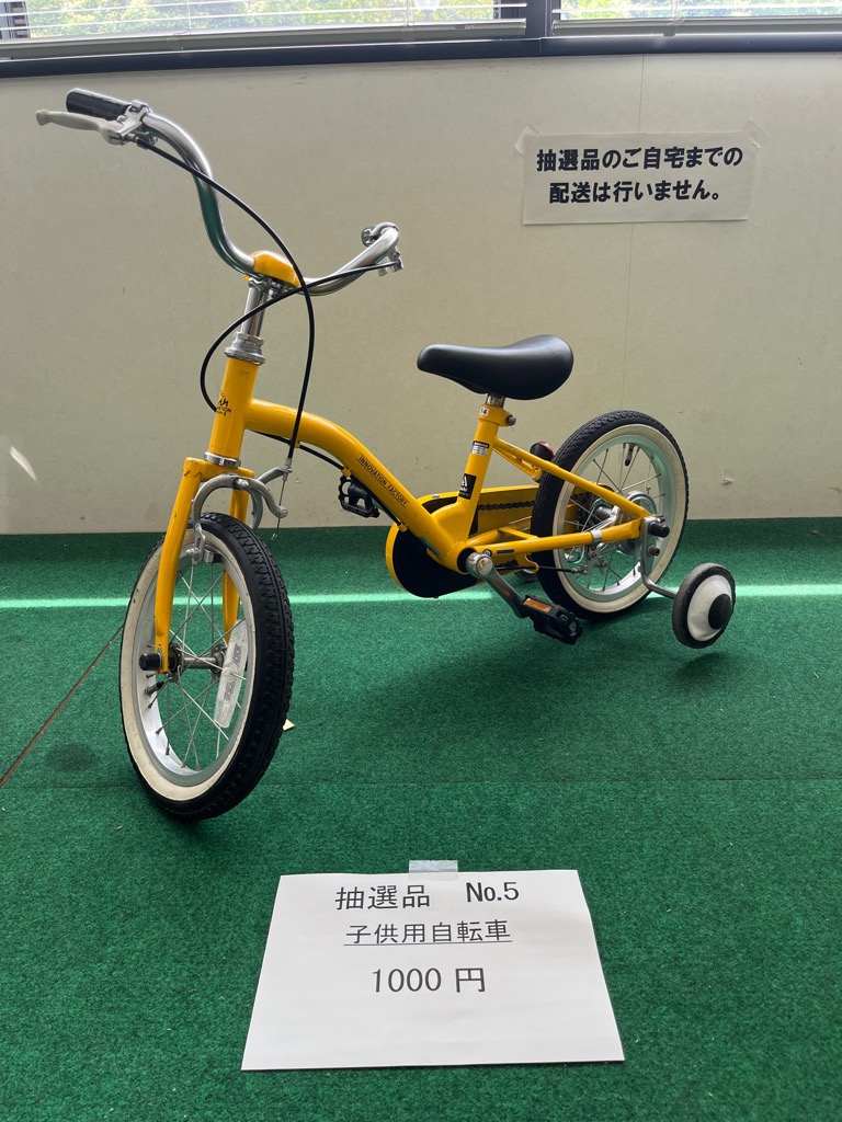 子供用自転車の写真