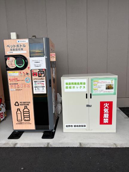 とりせん田沼インター店の様子