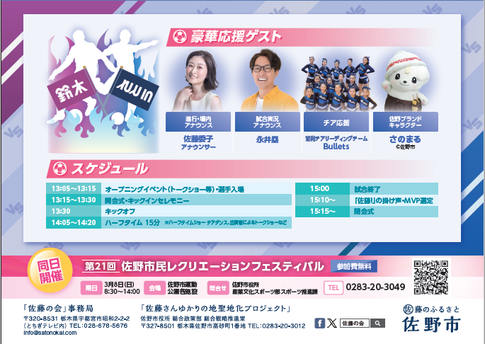 イベントの詳細です