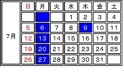 2026年7月 休館日案内