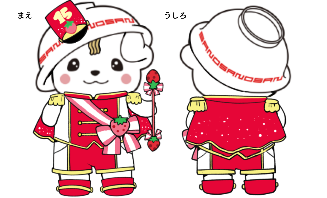 R8_ishoukonntesuto_kekkahappyou7