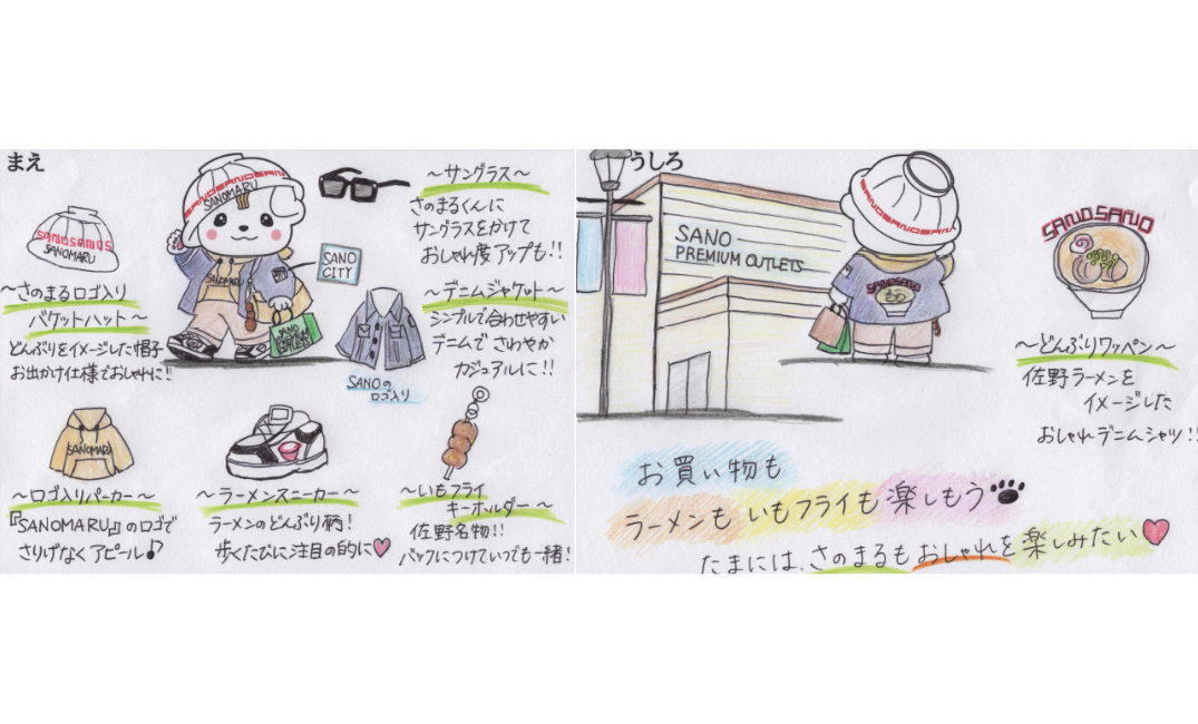 R8_ishoukonntesuto_kekkahappyou12