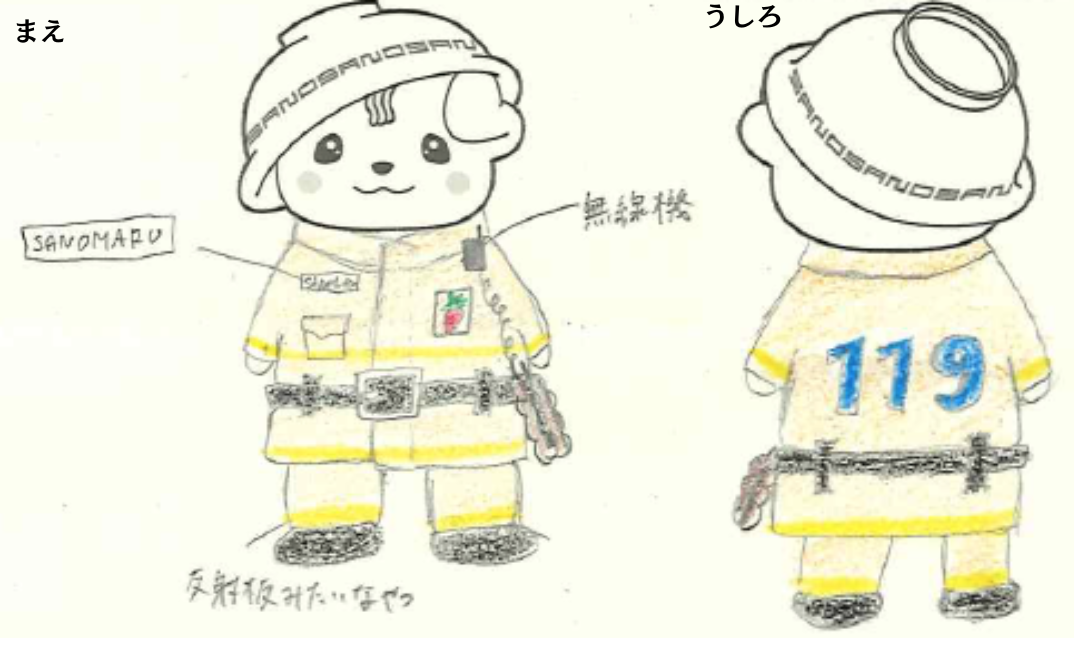 R8_ishoukonntesuto_kekkahappyou9