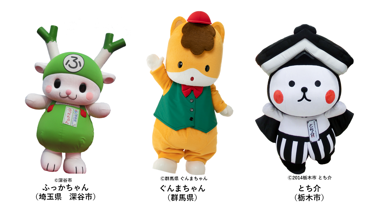 さのまるハロウィンパーティー2025キャラクター紹介