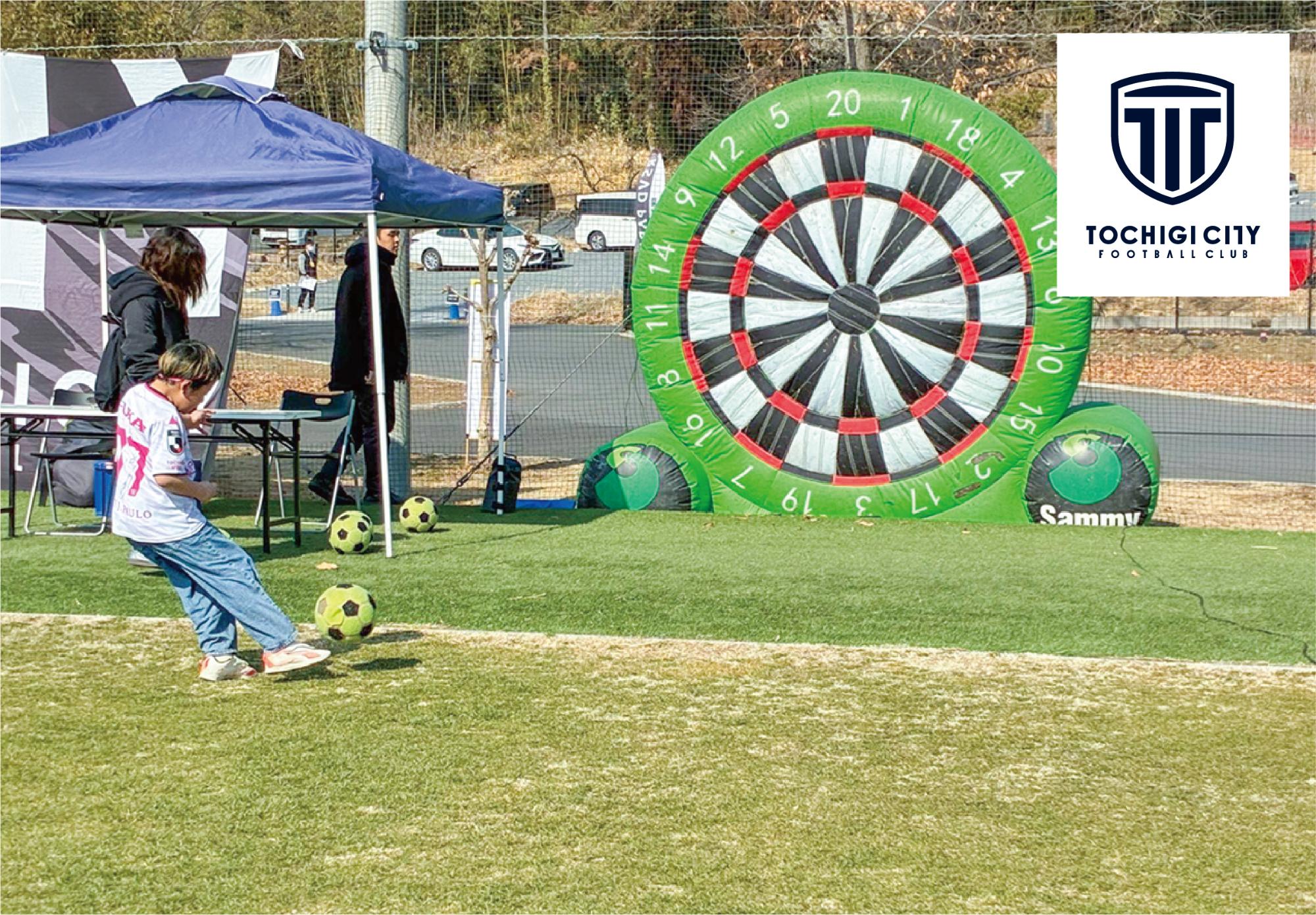 キックターゲット体験の様子