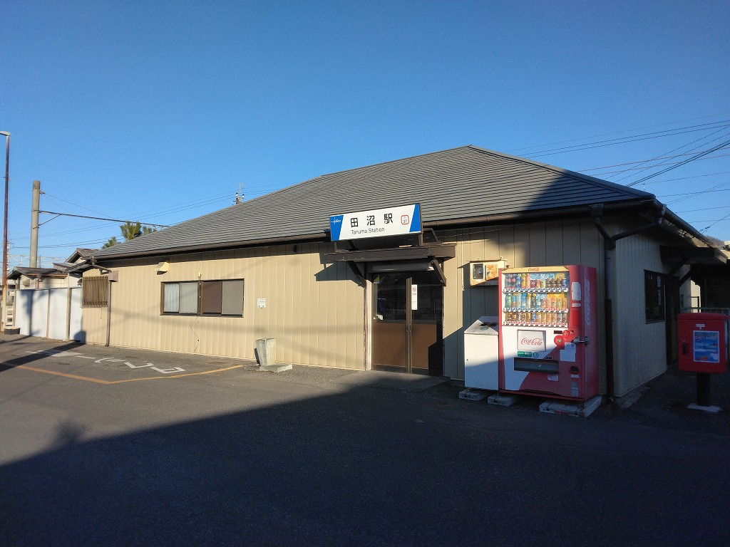 田沼駅駅舎
