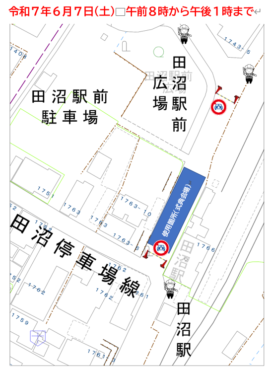 田沼駅お披露目式交通規制図
