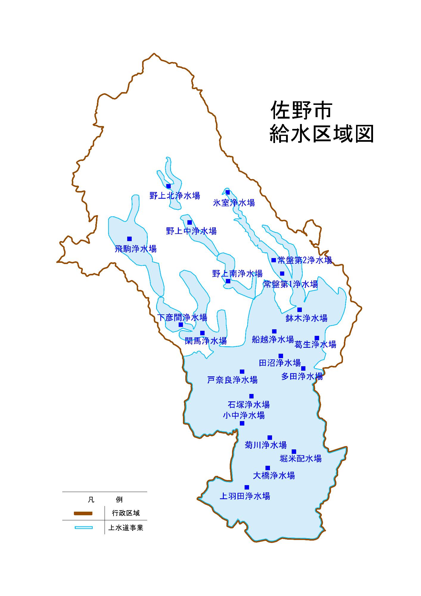 給水区域図
