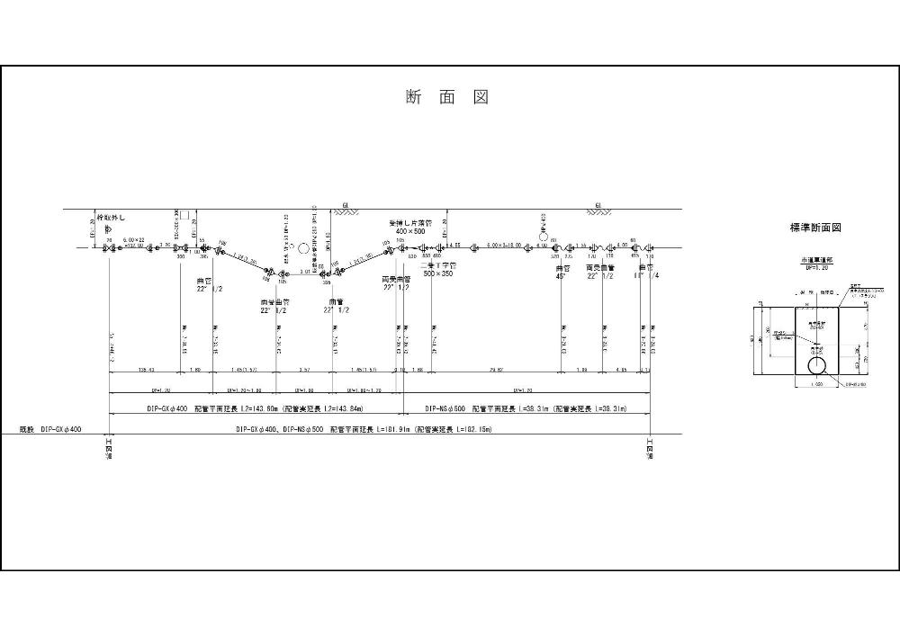 断面図