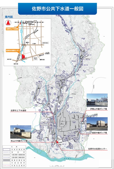 中継ポンプ場