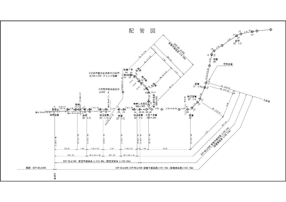配管図