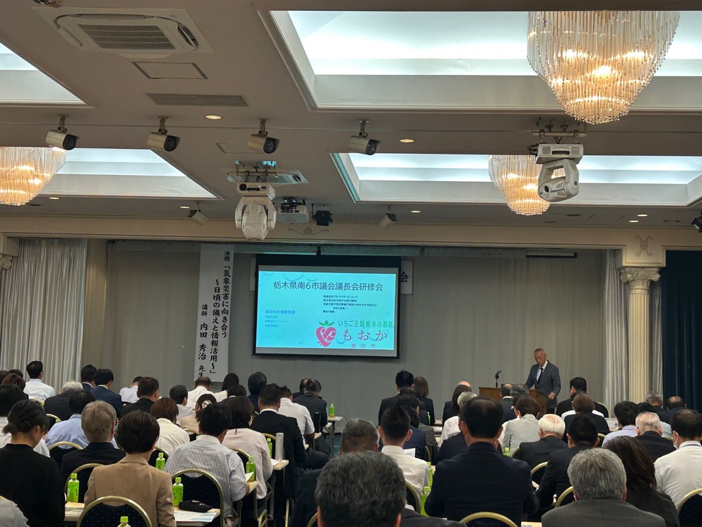 県南6市議会議長会研修会の様子