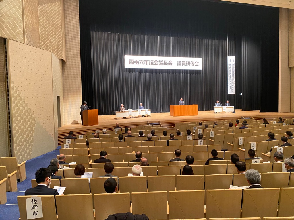 両毛六市議会議長会議員研修会にて講演を受ける様子