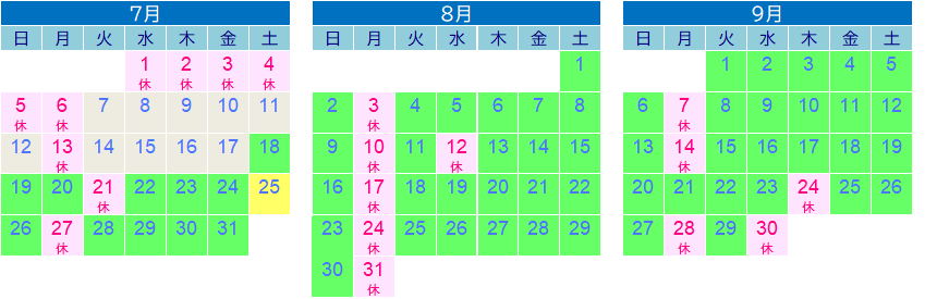 2026年度葛生化石館の7月~9月のカレンダー