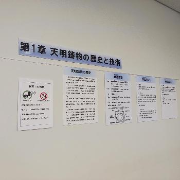 文化財課1
