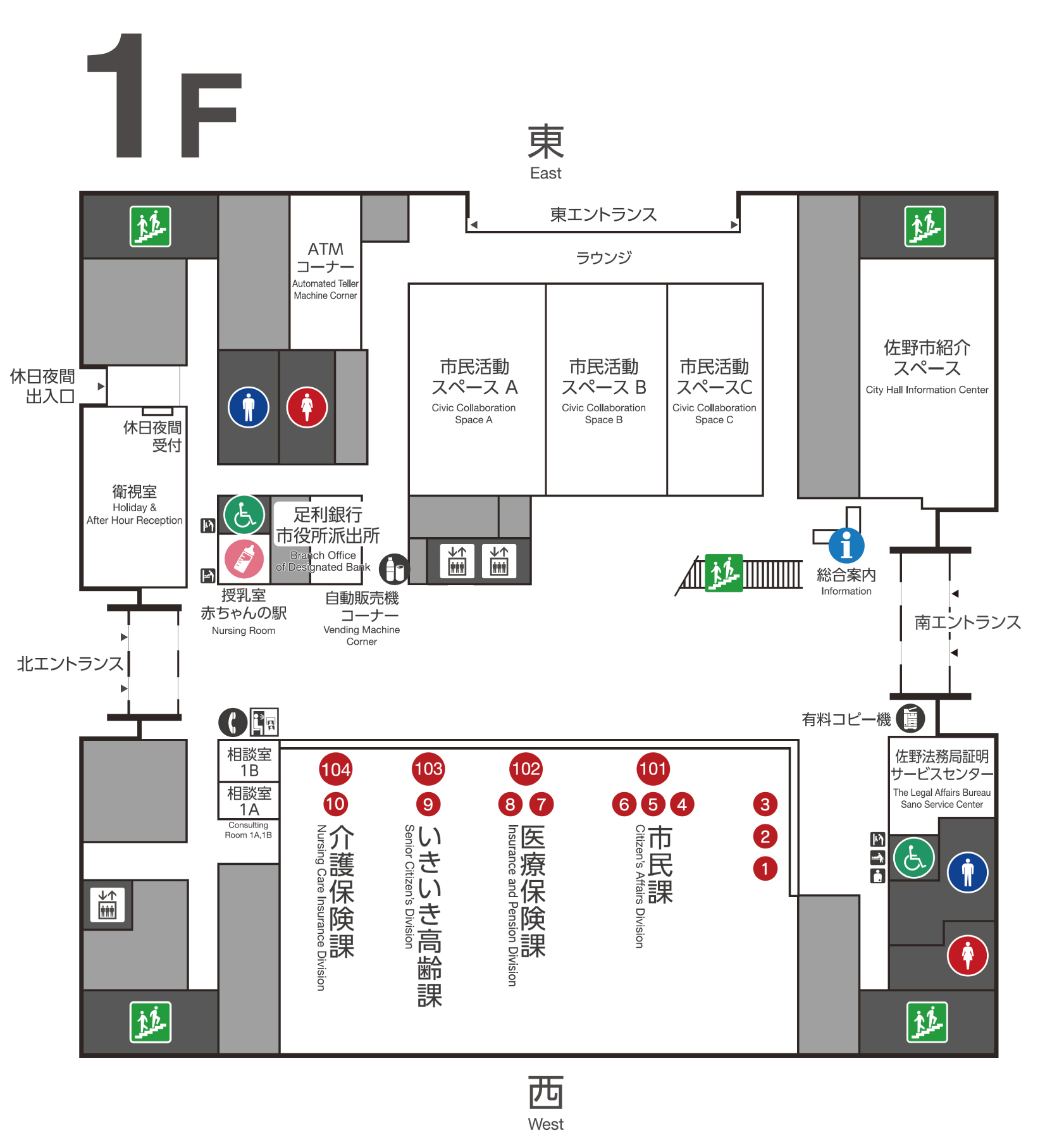 フロアマップ市役所1階