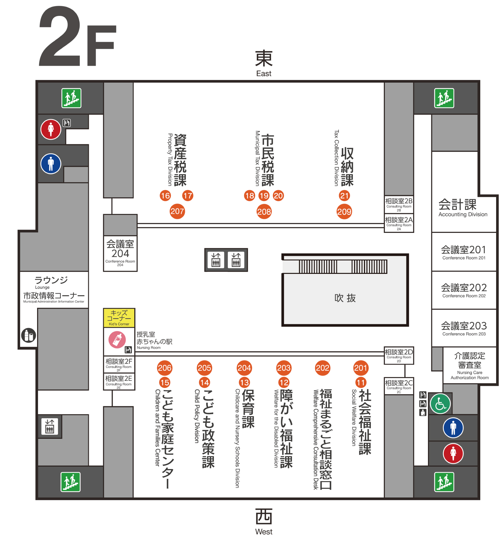 フロアマップ市役所2階