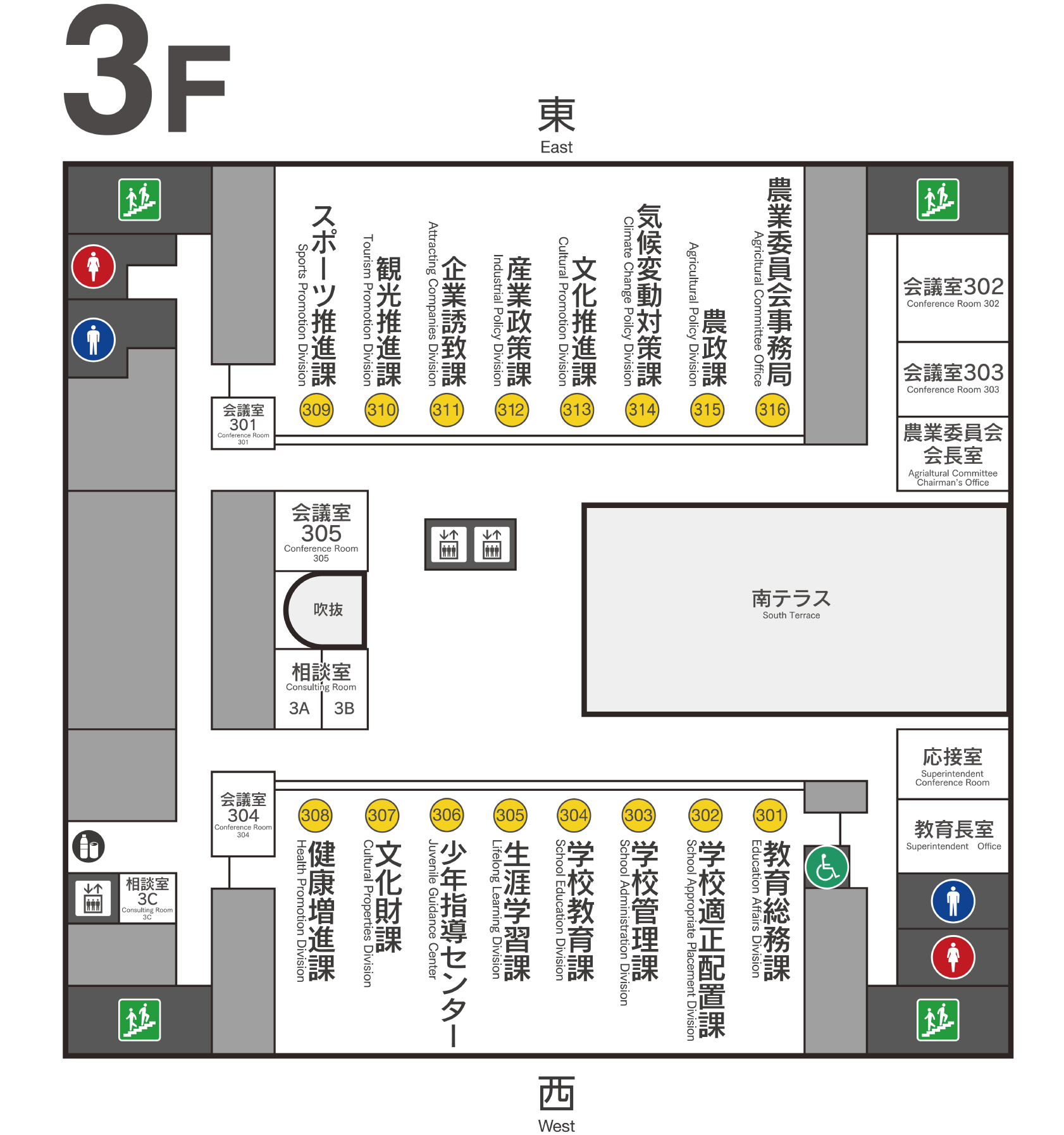 フロアマップ市役所3階