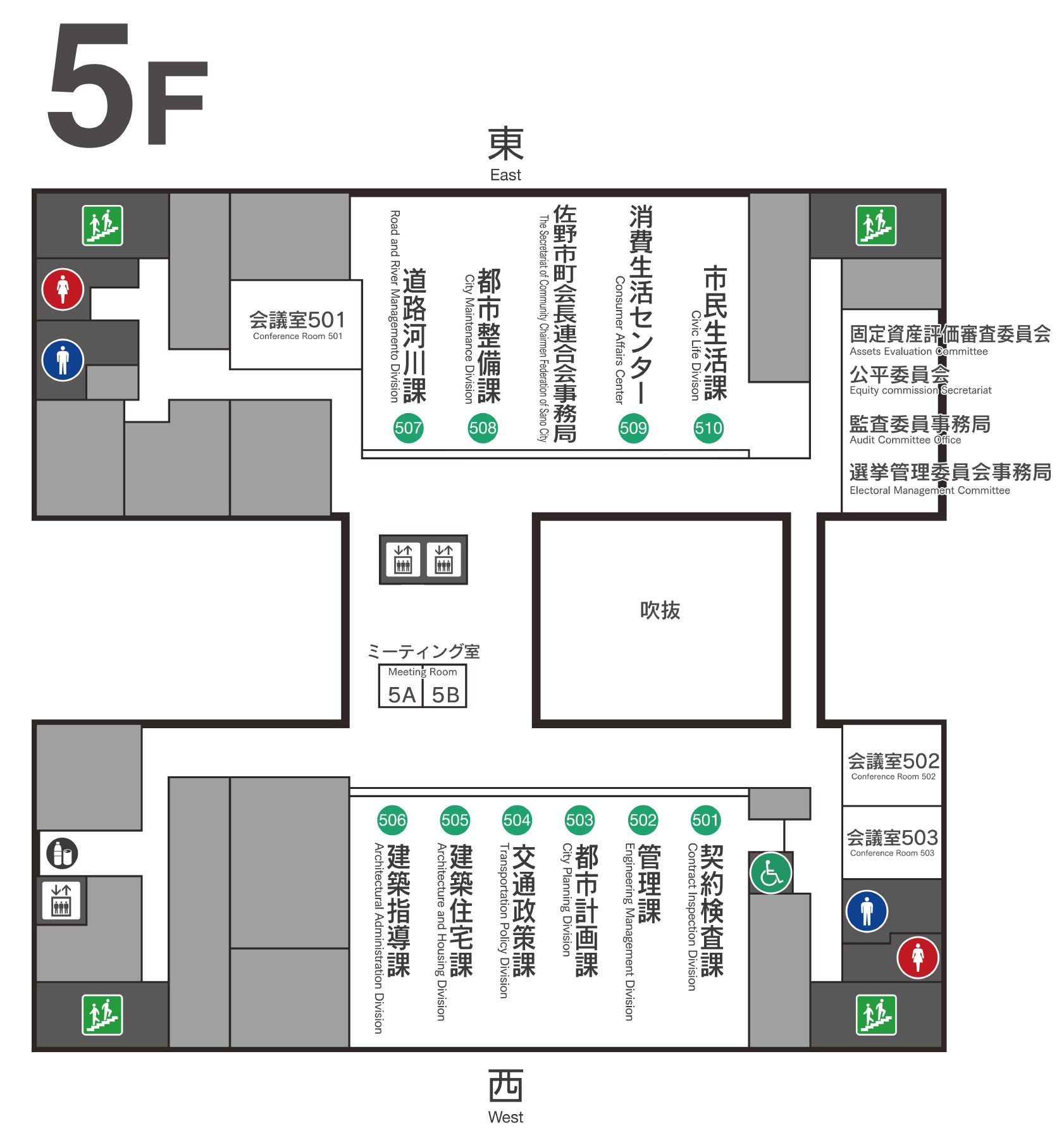 フロアマップ市役所5階