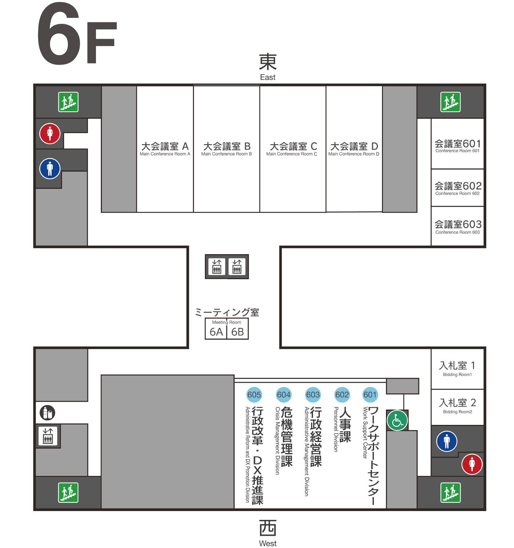 フロアマップ市役所6階