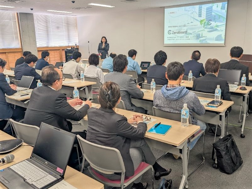 講演の全体風景