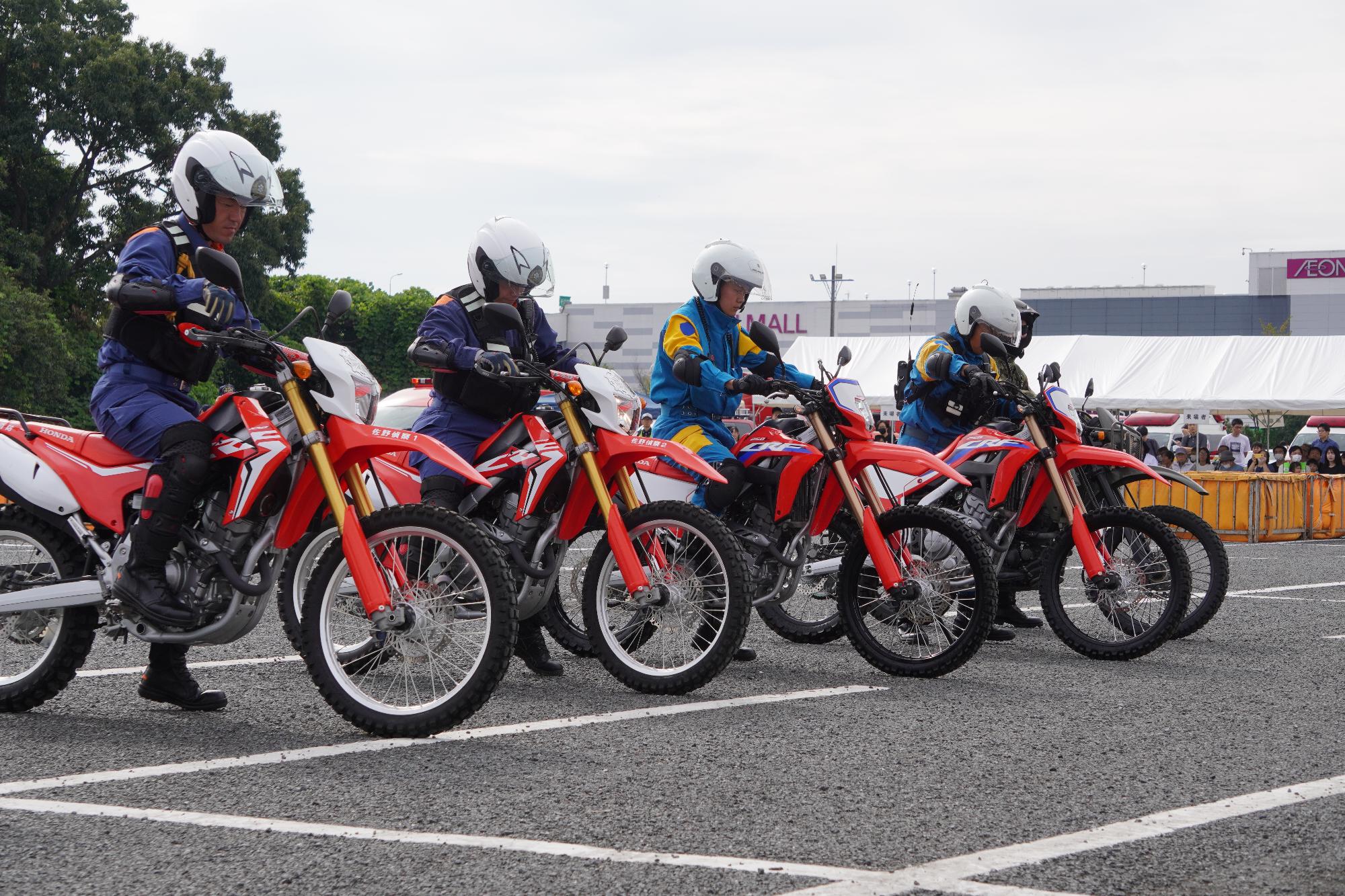 バイク隊