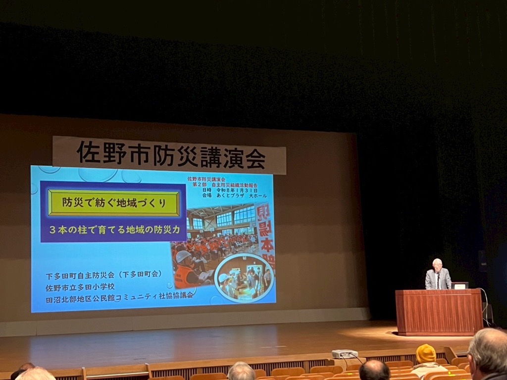 下多田町 尾崎様