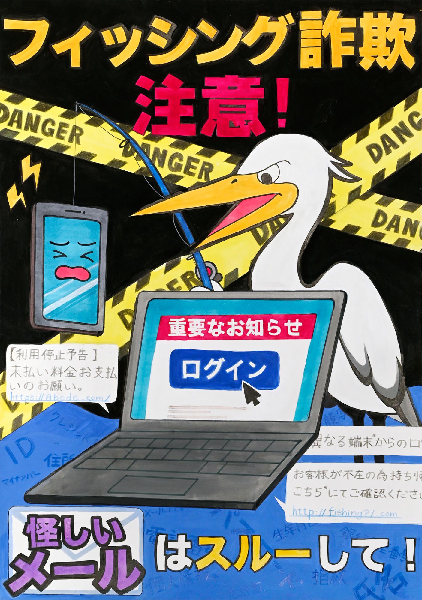 【銀賞】佐野日本大学高等学校3年門井唯華さんの作品