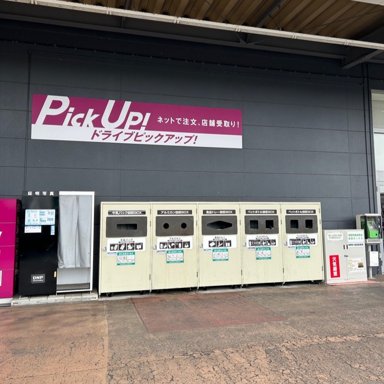 イオンスタイル新都市に設置の回収ボックス