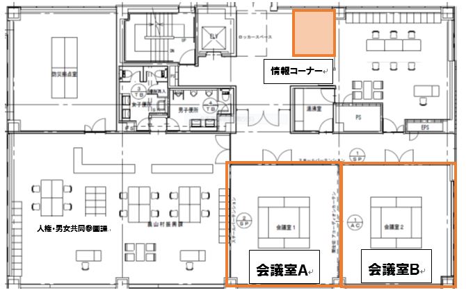 男女共同参画推進センターの施設案内図