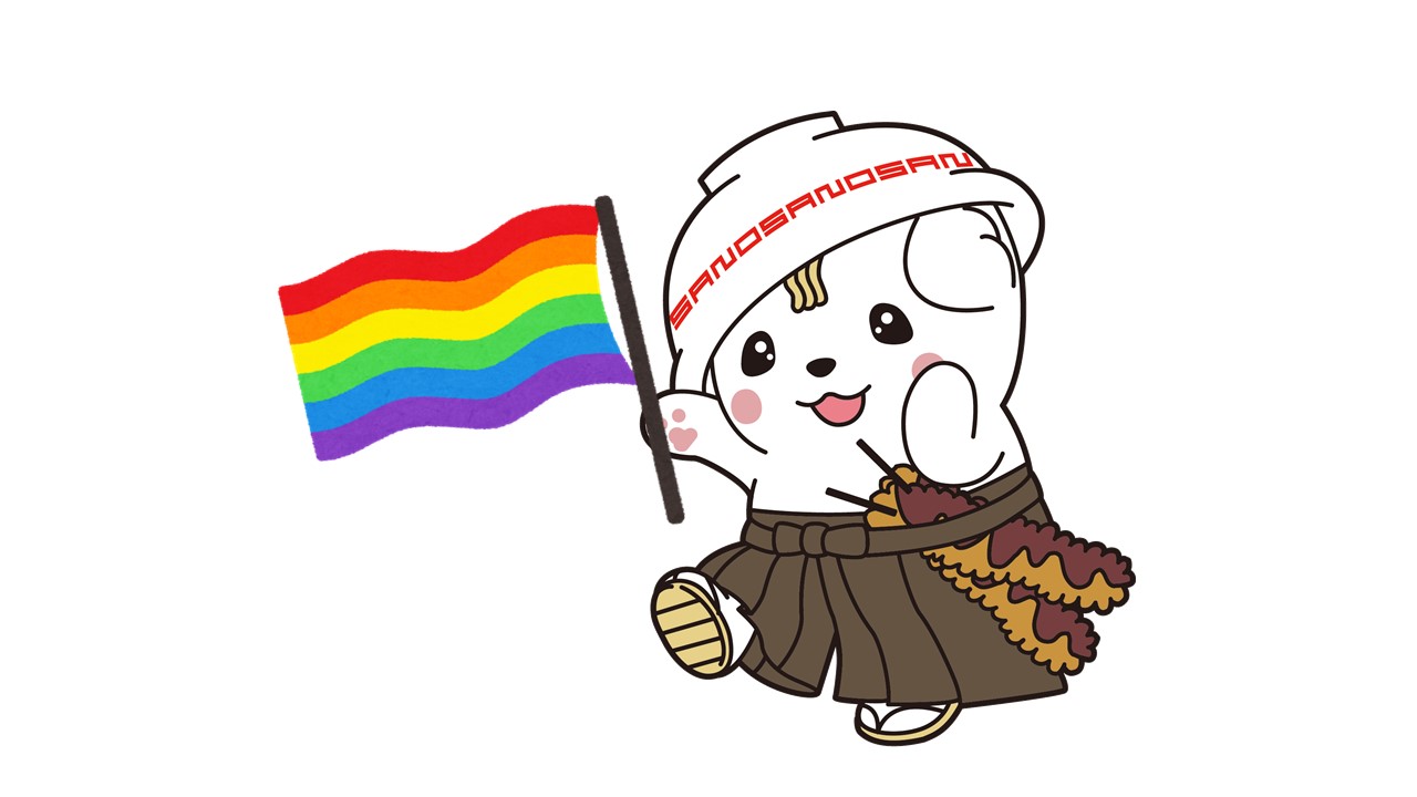 nijiflagsanomaru