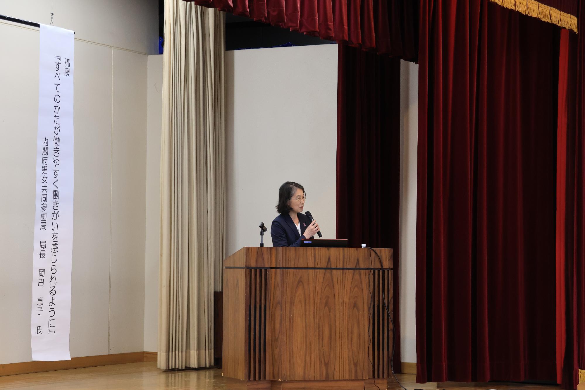 講演（その1）