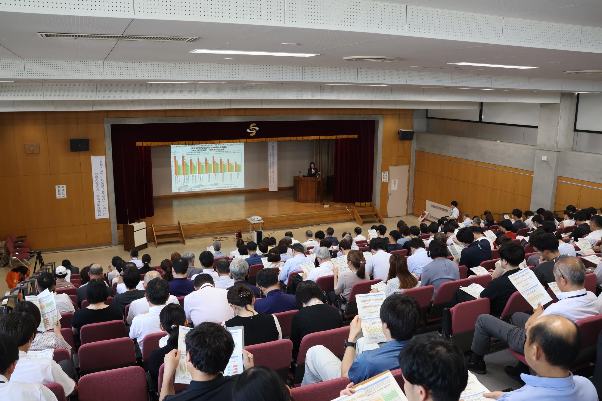 会場の様子