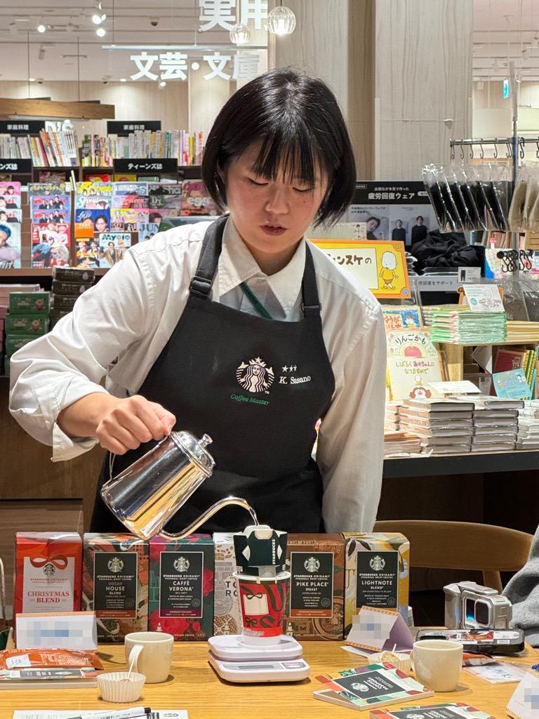 コーヒー抽出のお手本