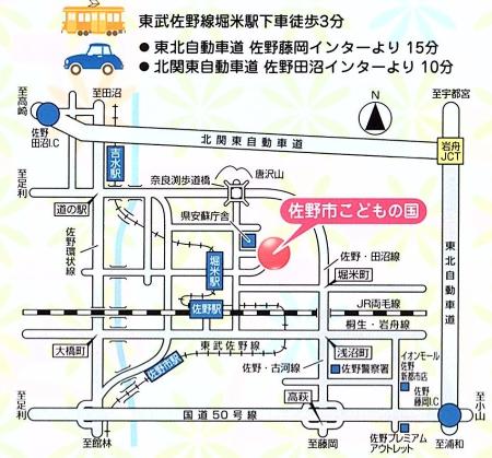 交通案内