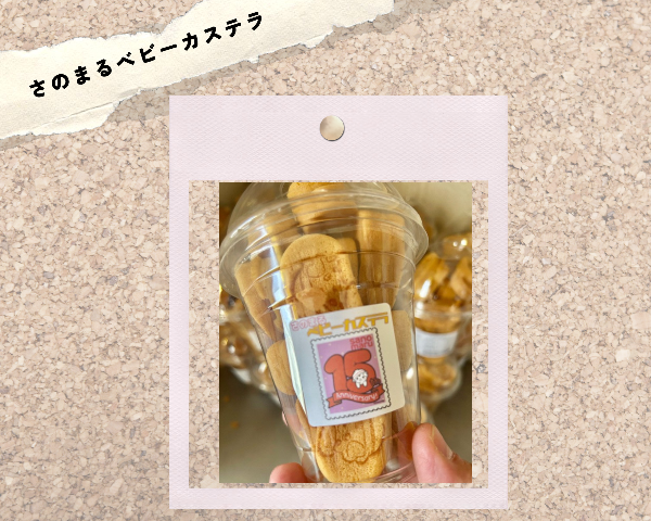 15shuunenn_kigyoukorabo_hati