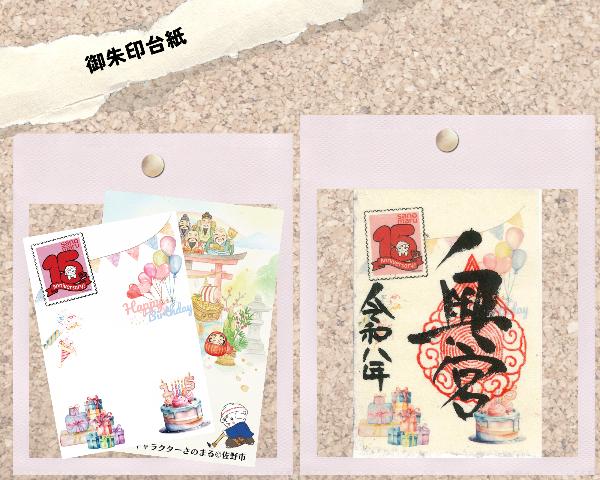 15shuunenn_kigyoukorabo_kyu