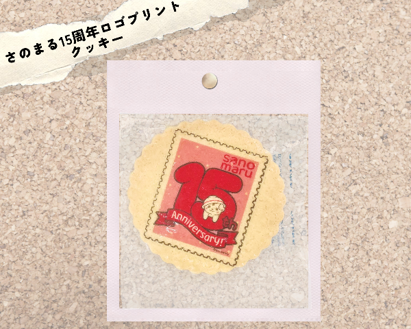 15shuunenn_kigyoukorabo_nana