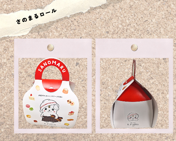 15shuunenn_kigyoukorabo_ni