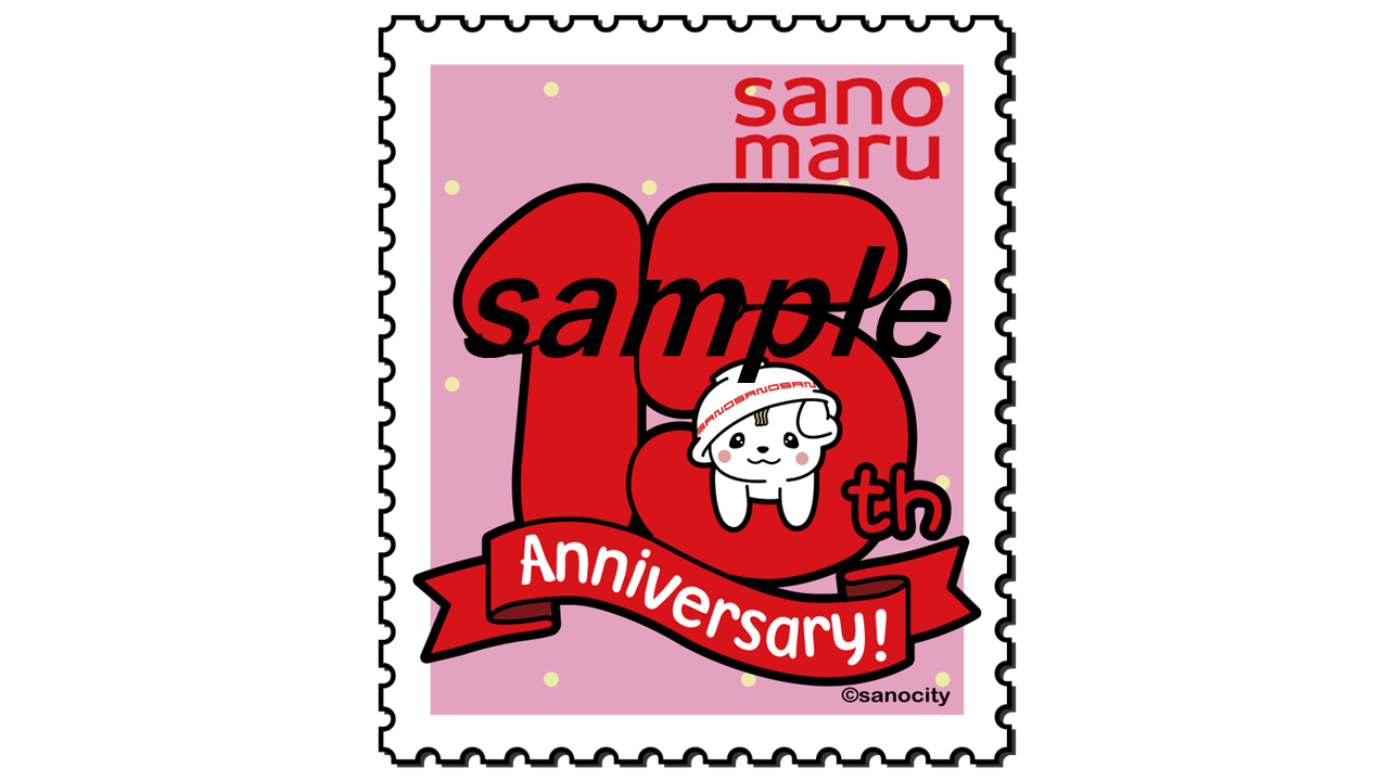 R7_15shuunenn_rogoma-ku_ni