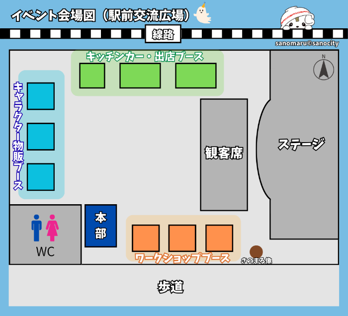 R7_halowin_kaijouzu