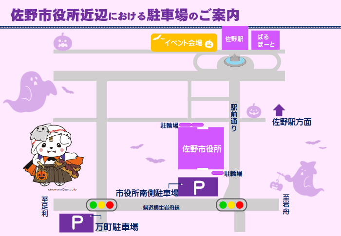 R7_harowinpa-thi-_parking
