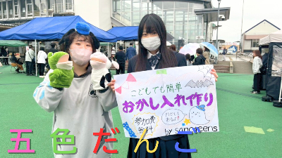 R7_ibento_harowin_ws_top