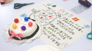 R7_kurisumasu_ws_iti