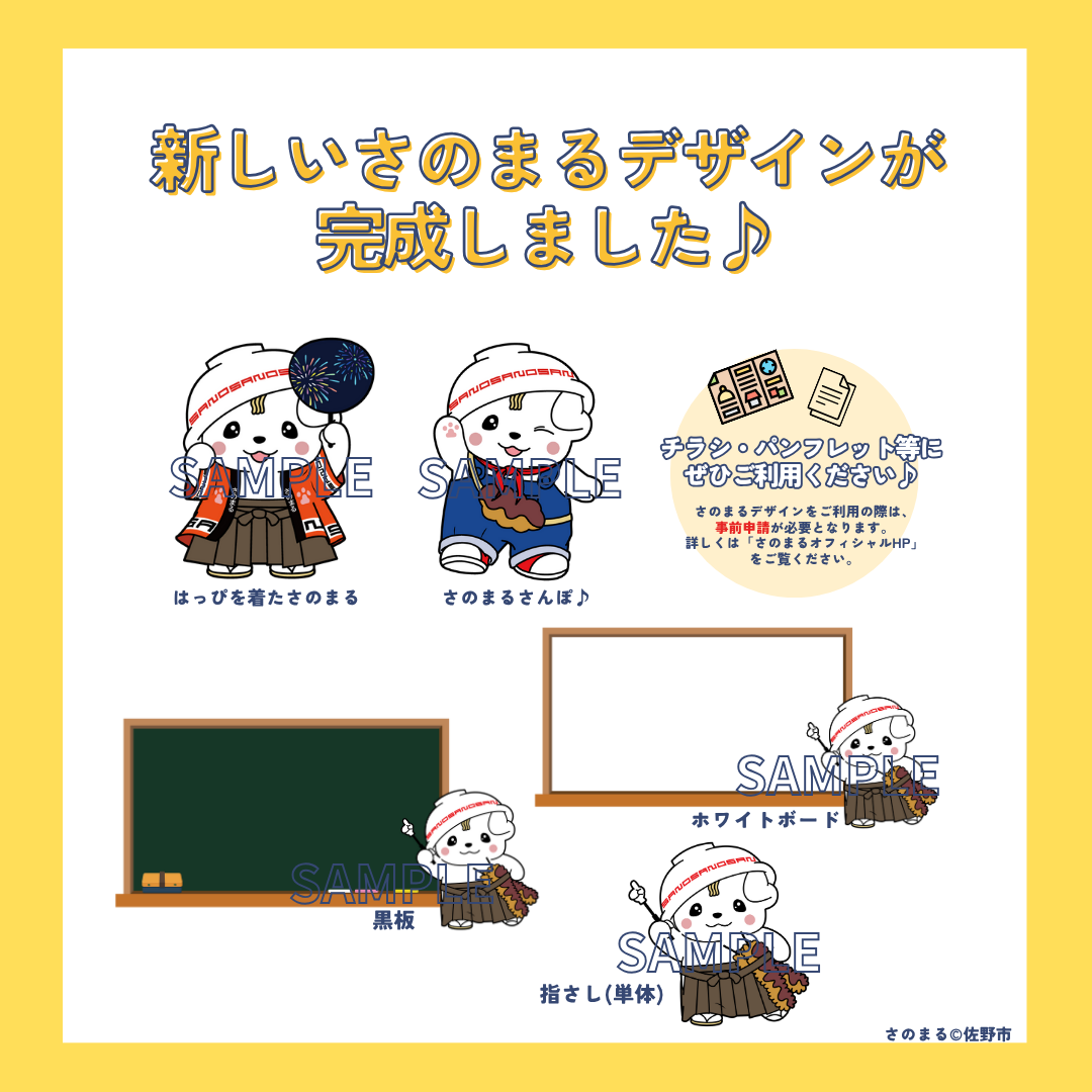 さのまる様専用ページ ドルチェ様専用ページ さのまる様専用ページ 予告デパコスフェス2024