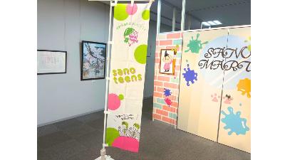 R7_teireikaigi_dairokkai_ni