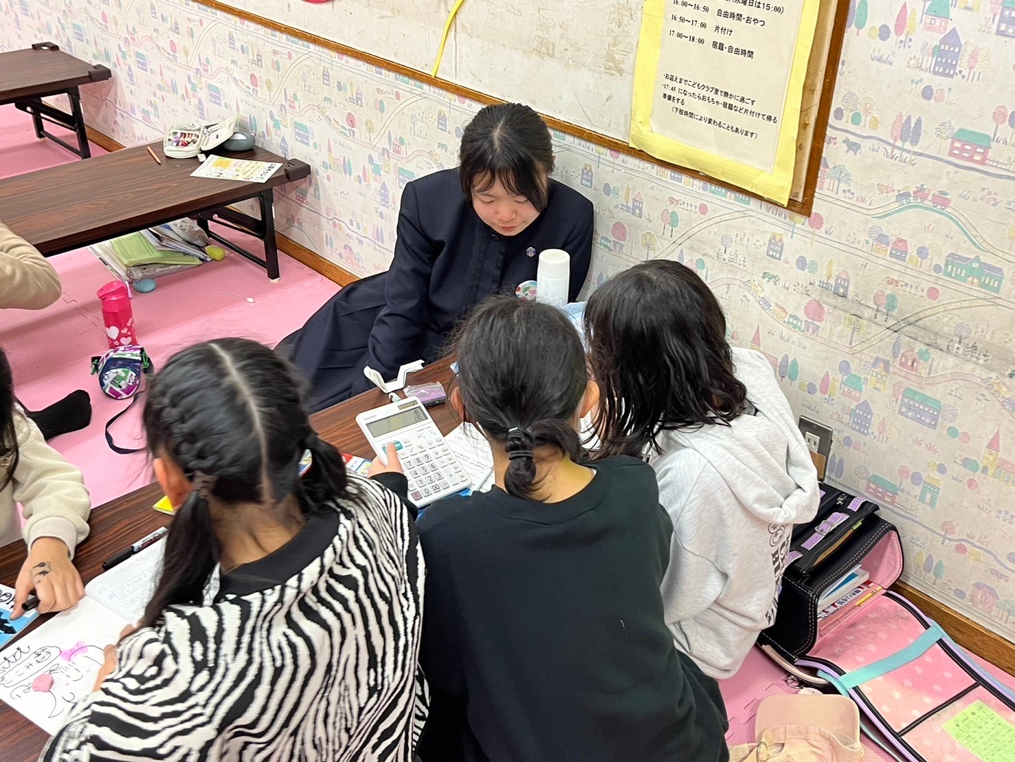 こどもクラブ