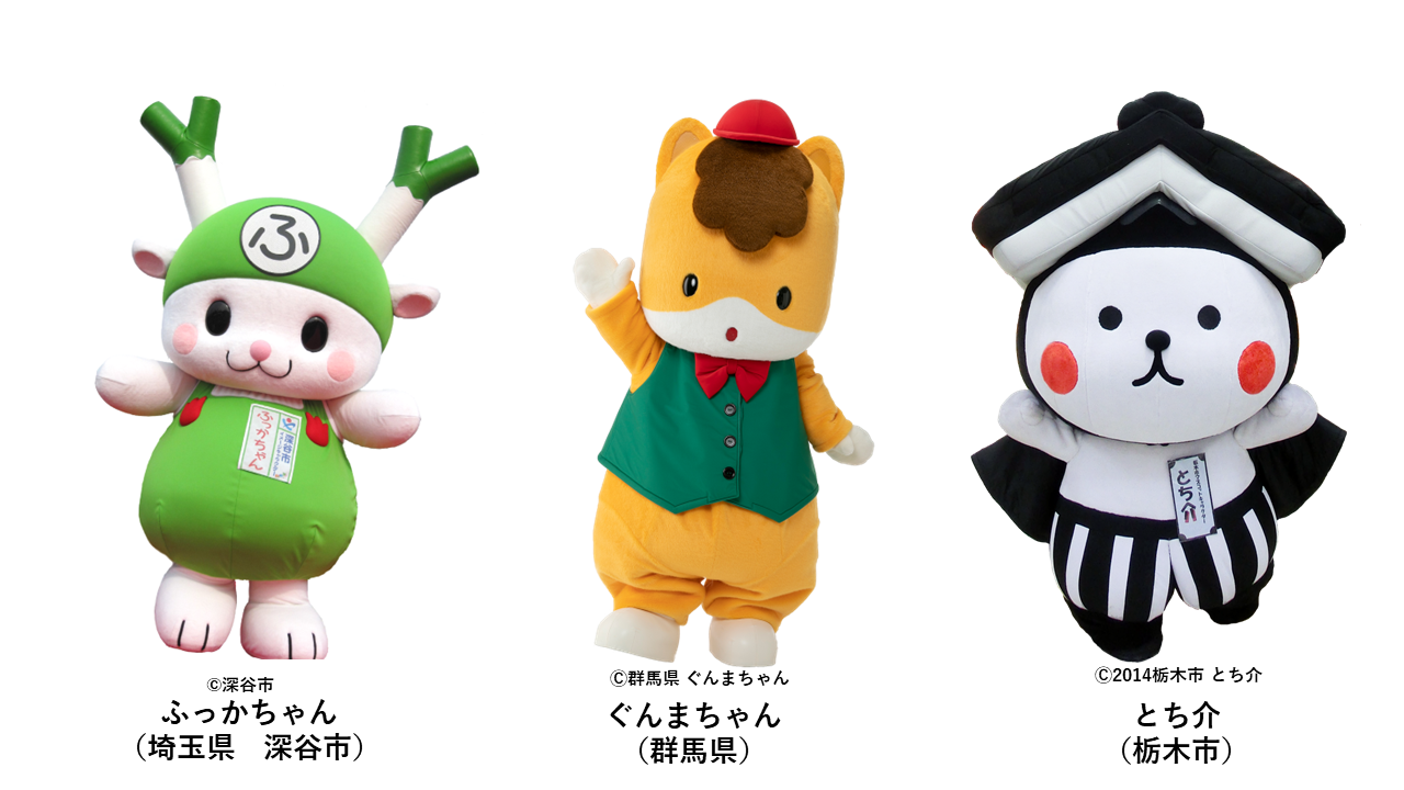 さのまるハロウィンパーティー2026キャラクター紹介